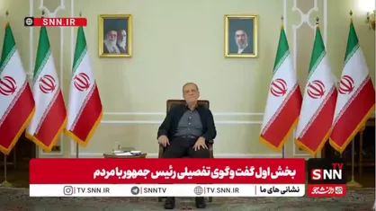 پزشکیان: روشنفکران خارج&zwnj;نشین با اعداد دروغین ۳۰-۴۰ هزار کشته، وطن&zwnj;فروشی می&zwnj;کنند