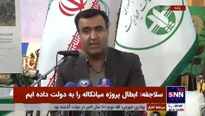 سلاجقه: هیات حاکمه افغانستان پذیرفت که اگر شرایط از لحاظ بارندگی مهیا شود، آب را رها کنند