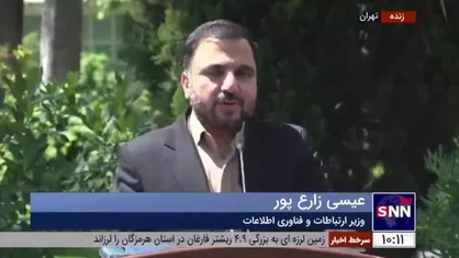 خبر خوب مالیاتی وزیر ارتباطات برای کسب و کار&zwnj;های اینترنتی
