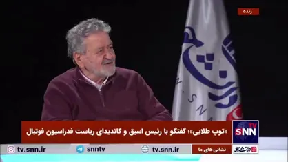 عابدینی: بانوان فوتبال ما استعداد دارند تا سطح قهرمانی جهان پیش بروند / بانوان از مردان با استعدادتر هستند!