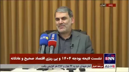 زنگنه: متاسفانه امروز کسری بودجه را با فروش آینده تامین می&zwnj;کنیم