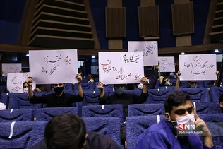 همایش بزرگ مردمی-دانشجویی بررسی اقدام متقابل ایران در قبال مکانیسم ماشه