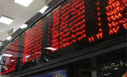 افزایش بی&zwnj;سابقه ۳.۴ درصدی بورس
