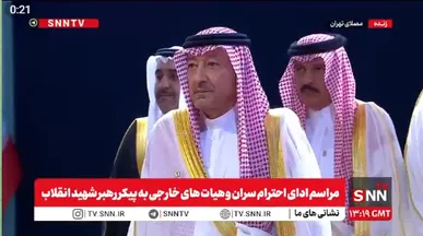 آیه‌ای که قاری مراسم وداع برای هیئت عربستانی قرائت کرد + فیلم