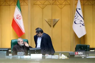 جلسه علنی مجلس شورای اسلامی