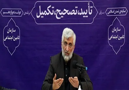 دو سوم شرکت&zwnj;های شستا زیان&zwnj;ده هستند/ راه حل مشکلات شستا تبدیل آن به سیاست&zwnj;های کلی نظام است