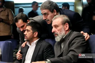 همایش