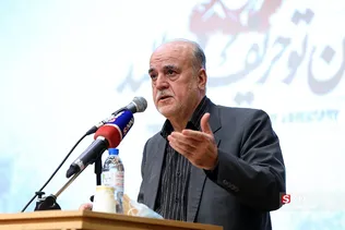دانشگاه تهران