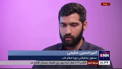 سلیمی: عمق اسلام ناب در مکتب امام است، این تفاوت اصلی ما با طرح ولایت است