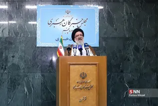 اختتامیه اجلاسیه مجلس خبرگان