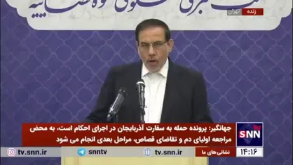 جهانگیر: در کشور به روی همه ایرانیان خارج از کشور باز است/ پذیرای همه ایرانیان هستیم