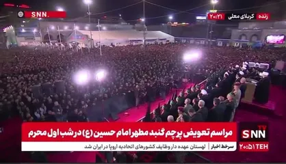 مراسم تعویض پرچم گنبد حرم اباعبدالله الحسین (ع) همزمان با شب اول ماه محرم در عراق