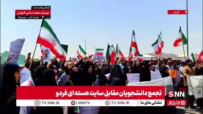 ایرانی می&zwnj;میرد ذلت نمی&zwnj;پذیرد