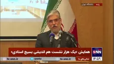 وزیر علوم در جمع اساتید بسیجی: جلسه دولت هست و هیچکس غیبت نمی‌کند ولی آنقدر این جلسه برای من عزیز و محترم بود که آمدم