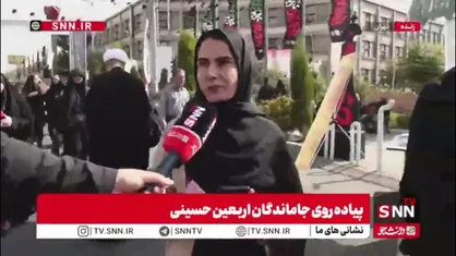به عشق امام حسین آمدم و خیلی خوشحالم