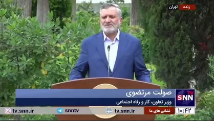 شرط وزارت رفاه برای تعلق افزایش ۲۰ درصدی یارانه به افراد