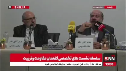 خالد القدومی، نماینده حماس در ایران: با اسرائیلی&zwnj;ها تفاهم نمی&zwnj;کنیم چون خطوط قرمز داریم/ نمی&zwnj;توانیم  قدس، شرف و میهن خود را روی میز بگذاریم