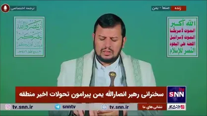 رهبر انصارالله یمن: جبهه حزب الله نقش اول را در حمایت از فلسطین ایفا کرد