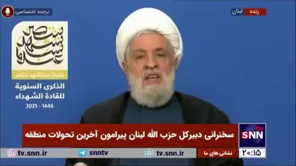 شیخ نعیم قاسم: شهدای حزب الله در مسیر امام خمینی (ره) و آیت الله خامنه&zwnj;ای هستند