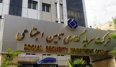 باید‌ها و نباید‌ها برای «جهش تولید» در «شستا»