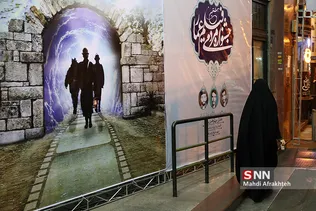 اکران‌های هشتمین جشنواره مردمی فیلم عمار 