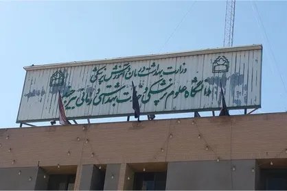 مسئولان دانشگاهی و استانی اختلاف نظر&zwnj;ها را در فضای مجازی حل نکنند