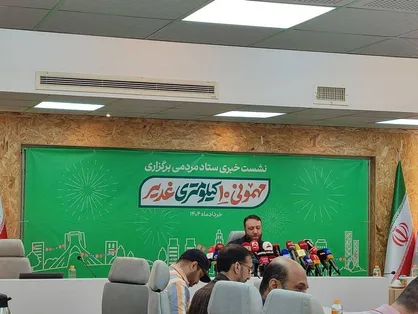 نشست خبری مهمونی بزرگ ۱۰ کیلومتری تهران؛ ۲۴۰۰ موکب آماده پذیرایی هستند/ کمک به غزه اولویت دارد