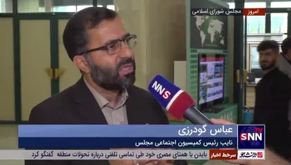 گودرزی: دهک&zwnj;بندی مجددا به طور کامل بازنگری شود / باید به سمت صدک&zwnj;بندی برویم/ عدم ورود مسکن به دهک بندی یک ایراد اساسی است