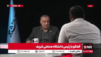 تجریشی: آموزش خوب و تعداد مقالات زیاد، هیچ&zwnj;کدام به تنهایی دلیلی بر اثرگذار بودن دانشگاه نیست/باید مسائل اصلی کشور حل شود