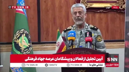 کنایه امیر سیاری به دشمنان ایران: هر بیشه گمان مبر که خالی است/ دشمن شناختی از ایثار و غیرت ایرانی ندارد