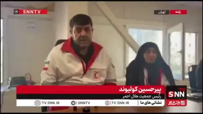 کولیوند: نیروهای داوطلب جمعیت هلال احمر زیر ۴ دقیقه به محل حادثه می&zwnj;رسند / قوی تر از جنگ ۱۲ روزه کار می&zwnj;کنیم