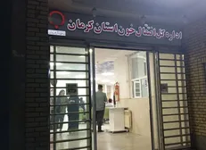 ارسال محموله خونی از کرمان به بندرعباس