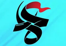 سخنرانان ویژه نهمین جشنواره عمار اعلام شدند