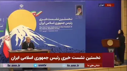 پزشکیان: ما نه در فکر کشورگشایی هستیم و نه در فکر صدور انقلاب به جایی