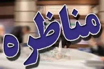 برنامه های تبلیغاتی کاندیداها در رسانه ملی مشخص شد + جدول