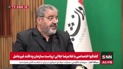 سردار جلالی: موضوع هک سامانه های پدافندی به پدافند غیرعامل مربوط نمی شود