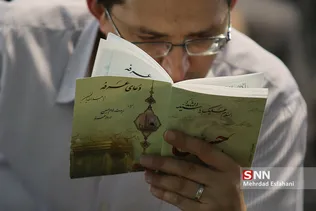 عرفه دانشگاه