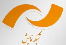 شبکه نمایش در آستانه اربعین حسینی چه فیلم‌هایی پخش می‌کند؟