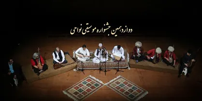 دوازدهمین جشنواره موسیقی نواحی در کرمان برگزار می&zwnj;شود