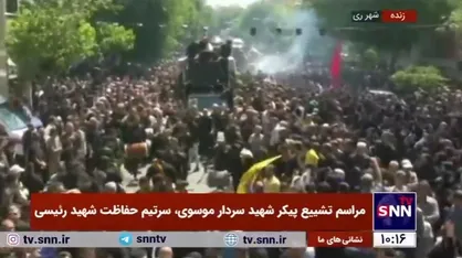 عزاداری با سنج و دمام در مراسم تشییع پیکر شهید سردار موسوی