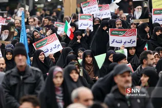 تجمع مردم تهران در دفاع از امنیت، ثبات و اقتدار ایران