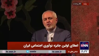 ظریف: مردم ما همه چیز ما هستند/ وقت آن رسیده که ما بشنویم به جای اینکه همواره بگوییم