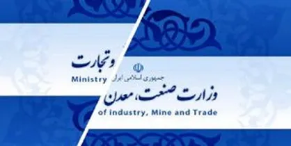 سومین تغییر در وزارت صمت؛ مشکل از بازیکنان است یا مربی؟