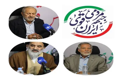 فهرست نامزد&zwnj;های مورد حمایت جبهه &laquo;ایران قوی&raquo; منتشر شد