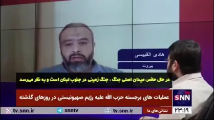 کارشناس مسائل سیاسی: نتانیاهو قصد دارد نیرو&zwnj;های غربی را در سواحل لبنان مستقر کند/ اسرائیل به دنبال تکرار حوادث سال ۱۹۸۲ است