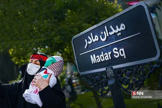 شبصس
