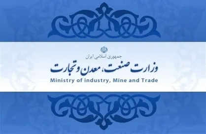 نامه مهم وزارت صمت به خودروسازها: عرضه خودرو در بورس را افزایش دهید