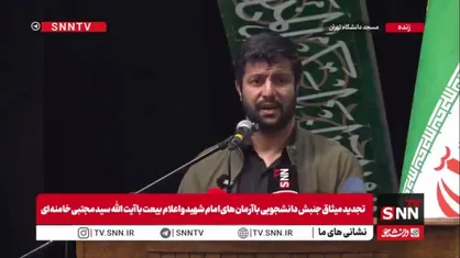 هادی قاسمی: ما بچه&zwnj;های بسیج دانشجویی ناموسی پای آقاجانمان ایستادیم