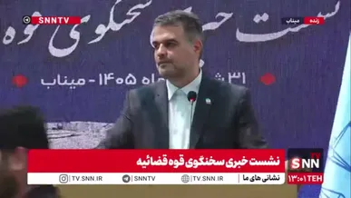 سخنگوی قوه قضاییه در پاسخ به SNNTV: در خصوص پرونده تخریب ساختمان قدیمی در سبزوار، دادستان این شهرستان وارد پرونده شد و لوازم و ماشین‌آلاتی که با آن‌ها تخریب می‌کردند، توقیف شدند