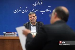 چهارمین جلسه رسیدگی به اتهامات متهمان پرونده موسسه غیرمجاز حافظ و شرکت کشاورزی خوشه طلایی مهر ماندگار